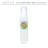Savannaの恵み CE ホワイト ローション 120ml | BACKYARD FAMILY | 詳細画像12