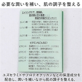 Savannaの恵み CE ホワイト ローション 120ml | BACKYARD FAMILY | 詳細画像5