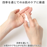 Savannaの恵み CE ホワイト ローション 120ml | BACKYARD FAMILY | 詳細画像6