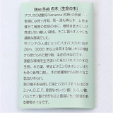 Savannaの恵み CE ホワイト ローション 120ml | BACKYARD FAMILY | 詳細画像9
