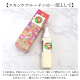 Savananの恵み CE ホワイト ミルキー 120ml | BACKYARD FAMILY | 詳細画像4 