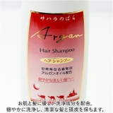 Saharaの薔薇 ヘアシャンプー 220ml | BACKYARD FAMILY | 詳細画像2