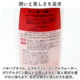 Saharaの薔薇 ヘアシャンプー 220ml | BACKYARD FAMILY | 詳細画像4