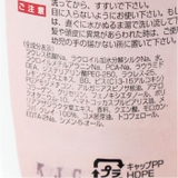 Saharaの薔薇 ヘアシャンプー 220ml | BACKYARD FAMILY | 詳細画像6