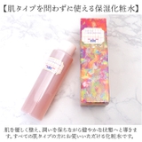 ももの葉・紫根配合 フッカー モイストローション180ml | BACKYARD FAMILY | 詳細画像2