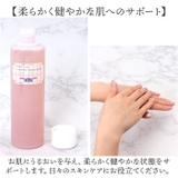 ももの葉・紫根配合 フッカー モイストローション180ml | BACKYARD FAMILY | 詳細画像4
