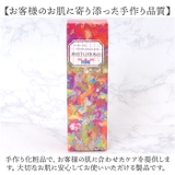 ももの葉・紫根配合 フッカー モイストローション180ml | BACKYARD FAMILY | 詳細画像5