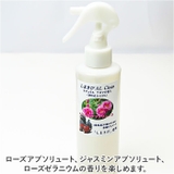 しまきび AL Clean ナチュラル アロマ の香り 190ml エコサート | BACKYARD FAMILY | 詳細画像2