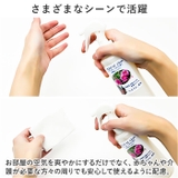 しまきび AL Clean ナチュラル アロマ の香り 190ml エコサート | BACKYARD FAMILY | 詳細画像5