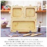 agney アグニー ジグソープレート セット | BACKYARD FAMILY | 詳細画像4 