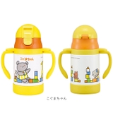 超軽量両手ストローステンＢ STWM3 | BACKYARD FAMILY | 詳細画像19 