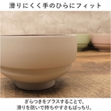 山中塗り NEZU つみ木椀 大 | BACKYARD FAMILY | 詳細画像8