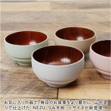 山中塗り NEZU つみ木椀 小 | BACKYARD FAMILY | 詳細画像2 