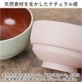 山中塗り NEZU つみ木椀 小 | BACKYARD FAMILY | 詳細画像5 