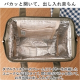 Colors ランチワイヤーバッグLサイズ | BACKYARD FAMILY | 詳細画像4 