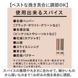 ソルト&ペッパー電動ミル | BACKYARD FAMILY | 詳細画像7