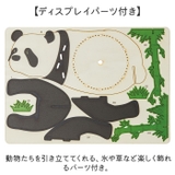 アニマル クロックパズル | BACKYARD FAMILY | 詳細画像10