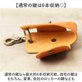 ジーンズ 栃木レザー スマートキーケース | BACKYARD FAMILY | 詳細画像7 