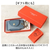ジーンズ 栃木レザー スマートキーケース | BACKYARD FAMILY | 詳細画像9 