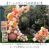 バルーンアーチスタンドキット kgoods84 | BACKYARD FAMILY | 詳細画像5