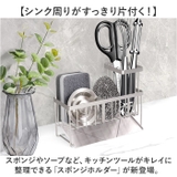 スポンジホルダー | BACKYARD FAMILY | 詳細画像2 