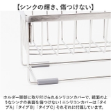 スポンジホルダー | BACKYARD FAMILY | 詳細画像12 