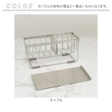 スポンジホルダー | BACKYARD FAMILY | 詳細画像18 