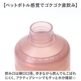 SANTECO オーシャンビバレッジボトル パステル 710 | BACKYARD FAMILY | 詳細画像6 