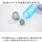 SANTECO オーシャンビバレッジボトル パステル 710 | BACKYARD FAMILY | 詳細画像10 