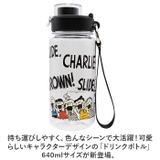 キャラクター ドリンクボトル 640ml | BACKYARD FAMILY | 詳細画像2