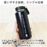 moz ステンレスボトル ハンドル付 500ml | BACKYARD FAMILY | 詳細画像5 