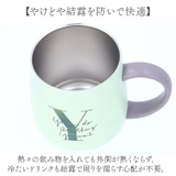 イニシャルグラデ―ションマグ | BACKYARD FAMILY | 詳細画像5