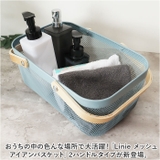 Linie メッシュアイアンバスケット 2ハンドル | BACKYARD FAMILY | 詳細画像2