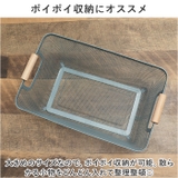 Linie メッシュアイアンバスケット スクエアL | BACKYARD FAMILY | 詳細画像6