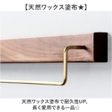 タオルハンガー 北欧風 2タイプ mmths227g | BACKYARD FAMILY | 詳細画像3 