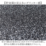 開かない貯金箱 お札 | BACKYARD FAMILY | 詳細画像7 