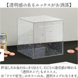 開かない貯金箱 お札 | BACKYARD FAMILY | 詳細画像8 