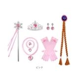 プリンセスグッズ 仮装 女の子 | BACKYARD FAMILY | 詳細画像15 