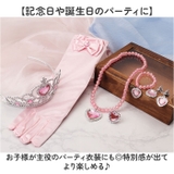 プリンセスグッズ 仮装 女の子 | BACKYARD FAMILY | 詳細画像8 