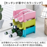 収納 ケース 冷蔵庫 | BACKYARD FAMILY | 詳細画像6 