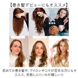 ヘアカーラー ヒートレス | BACKYARD FAMILY | 詳細画像8