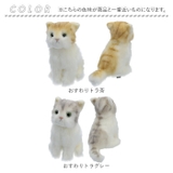 日本製 リアルキャット Sサイズ | BACKYARD FAMILY | 詳細画像15