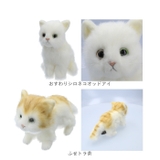 日本製 リアルキャット Sサイズ | BACKYARD FAMILY | 詳細画像16