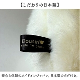 日本製 リアルキャット Sサイズ | BACKYARD FAMILY | 詳細画像6