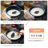 ふっくら美味しいこめつぶちゃん | BACKYARD FAMILY | 詳細画像3 