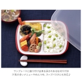 楽弁 ふた付き ランチプレート | BACKYARD FAMILY | 詳細画像3 