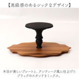 Cake stand bicolor oval | BACKYARD FAMILY | 詳細画像3