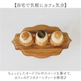 Cake stand bicolor oval | BACKYARD FAMILY | 詳細画像5