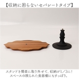 Cake stand bicolor oval | BACKYARD FAMILY | 詳細画像6