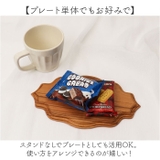 Cake stand bicolor oval | BACKYARD FAMILY | 詳細画像7